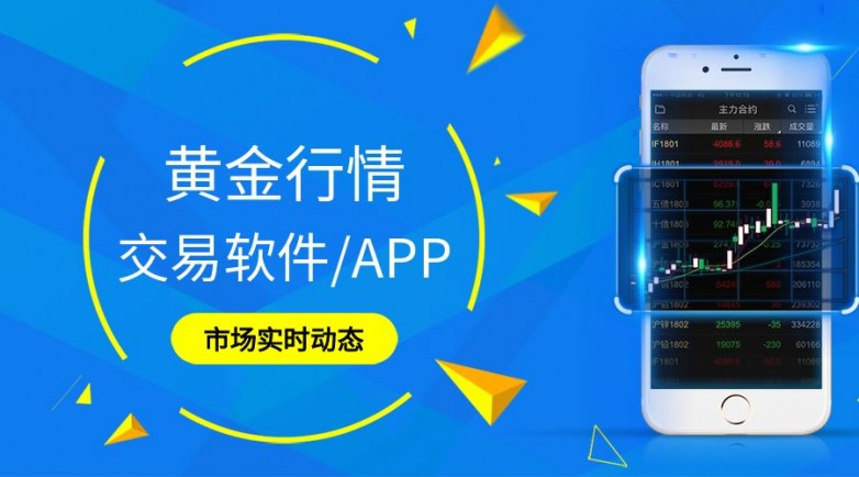 黄金网站APP视频大全