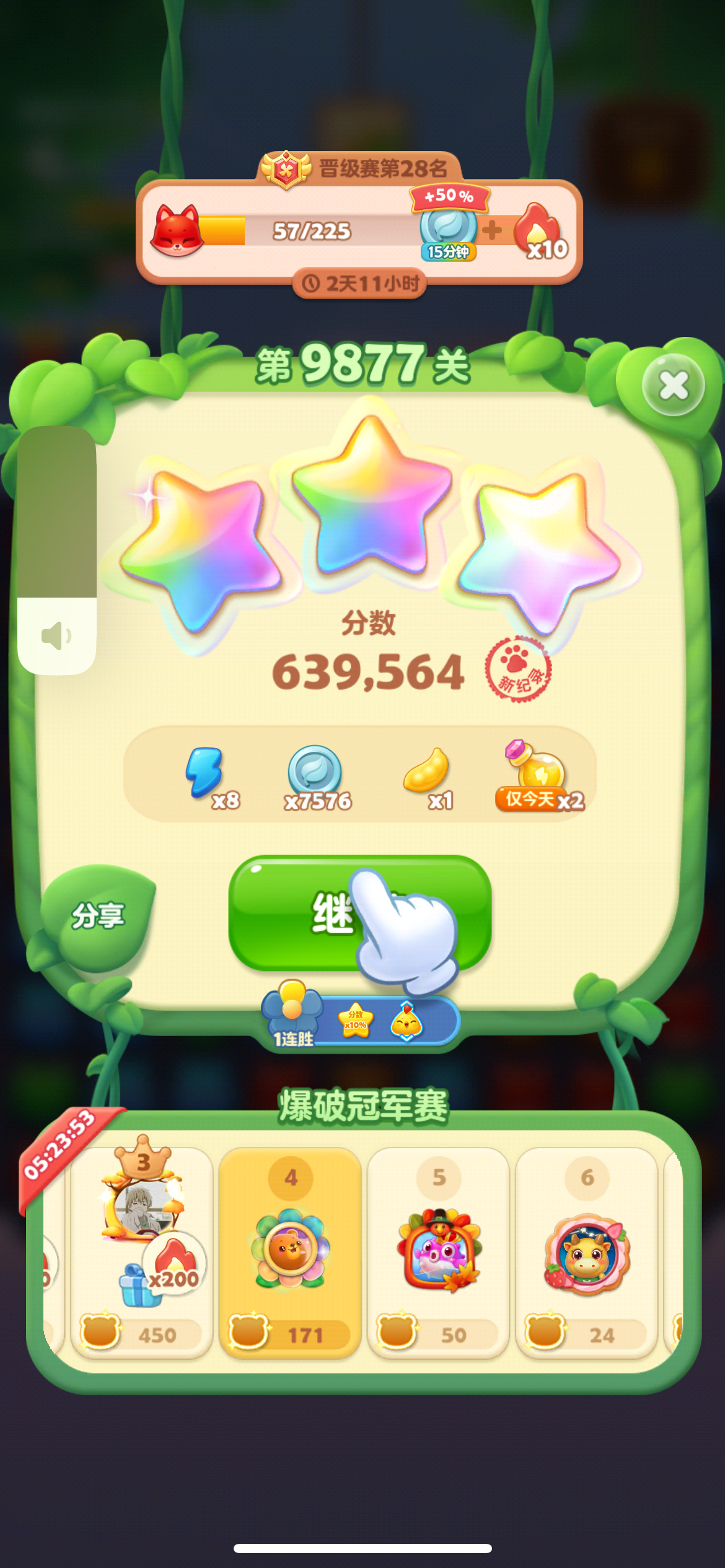 啦啦啦在线视频免费观看飘雪啦啦啦在线视频免费观看-第3张图片