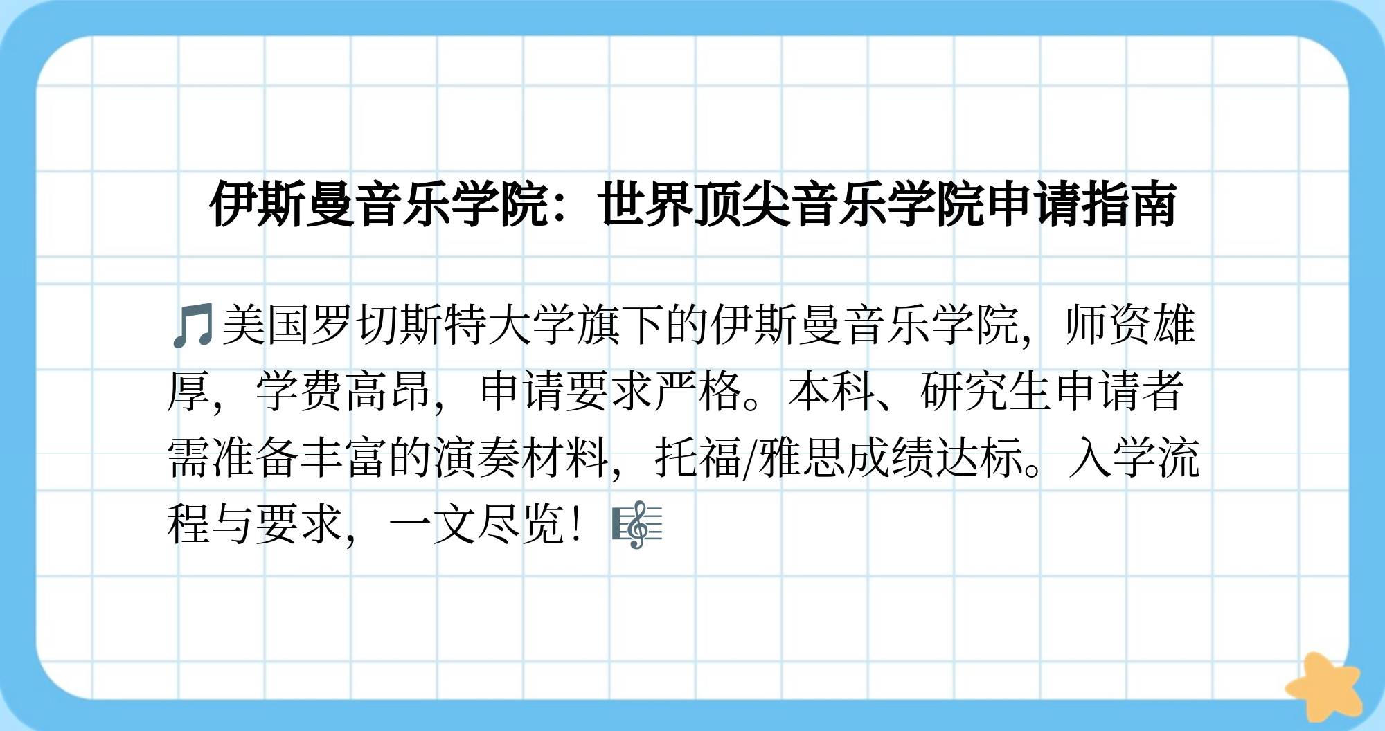 中国音乐伴奏网，探索音乐世界的新窗口-第3张图片