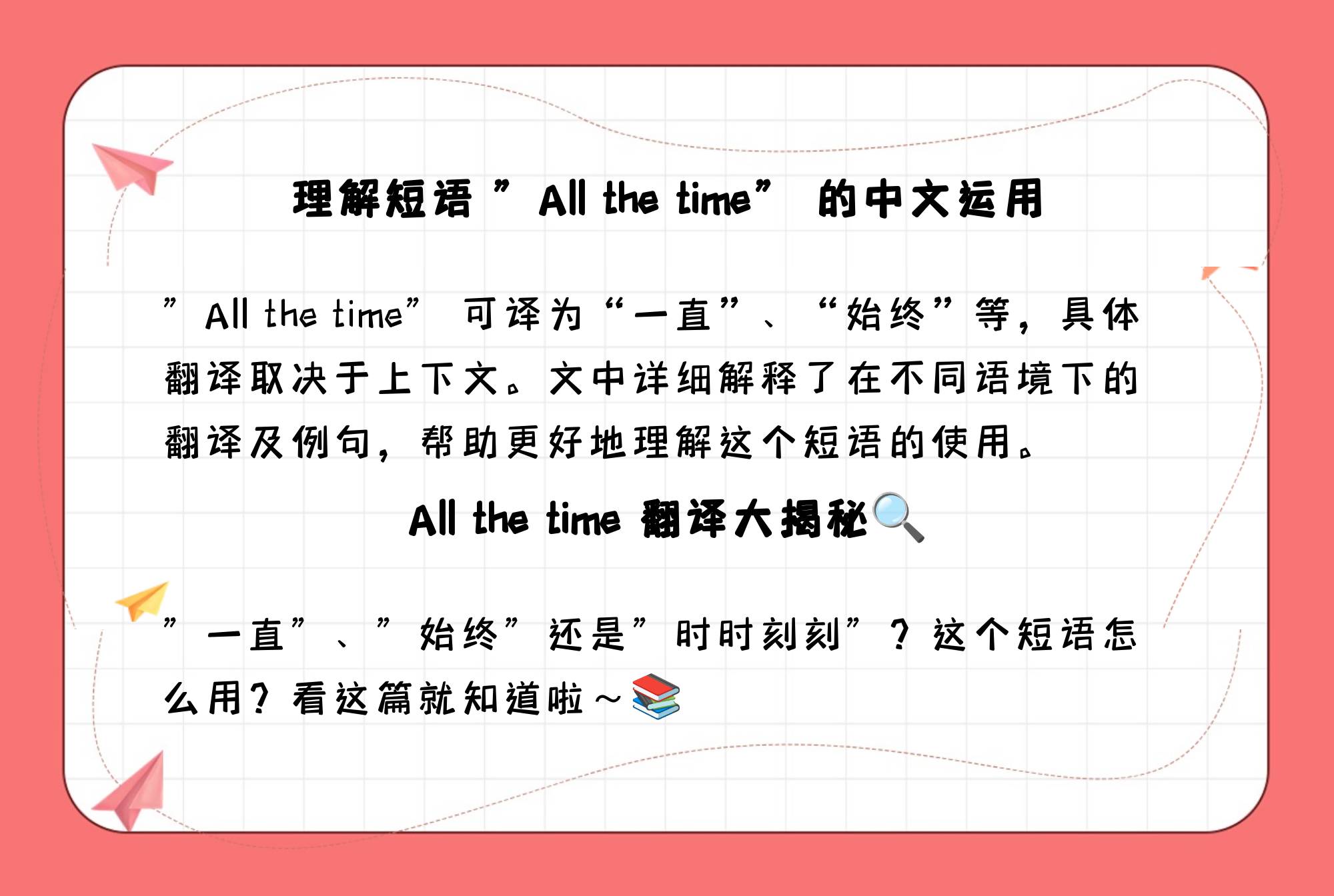 儿子的媳妇中文翻译文章