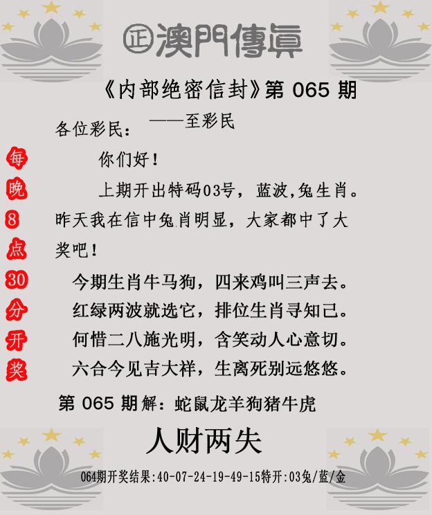49图库免费大全-第2张图片