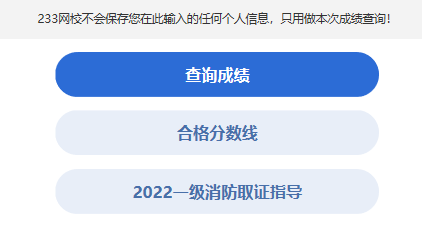 122678澳彩中奖查询新澳门六开彩2023查询资料