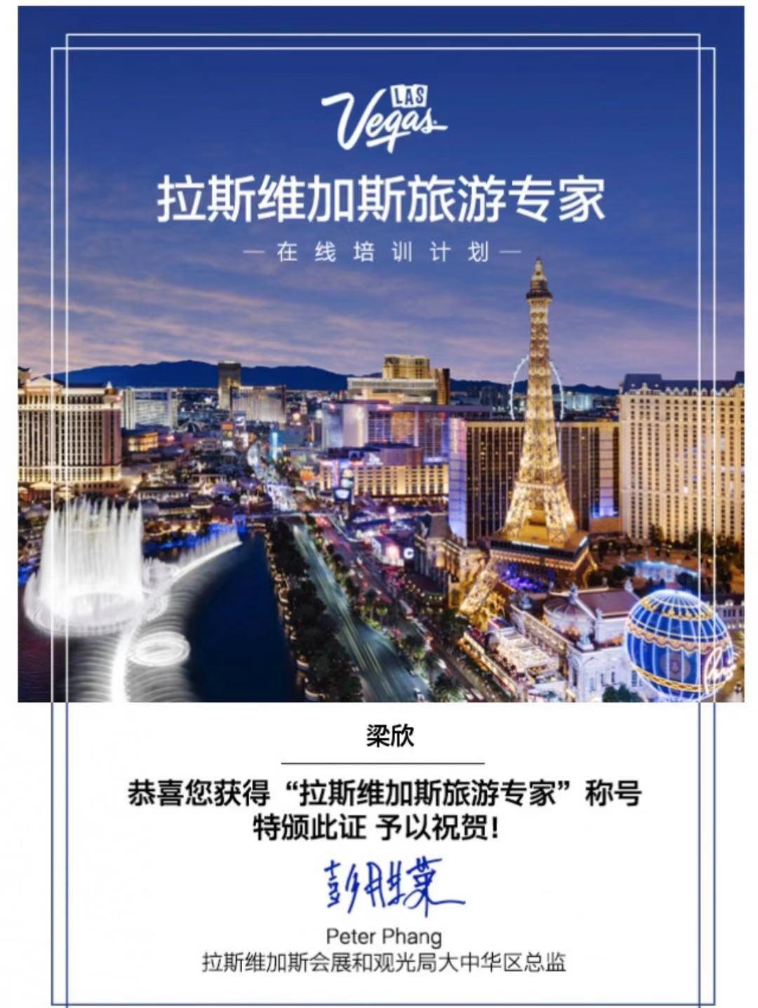 美国人十拉美国人的足迹，十次之旅
