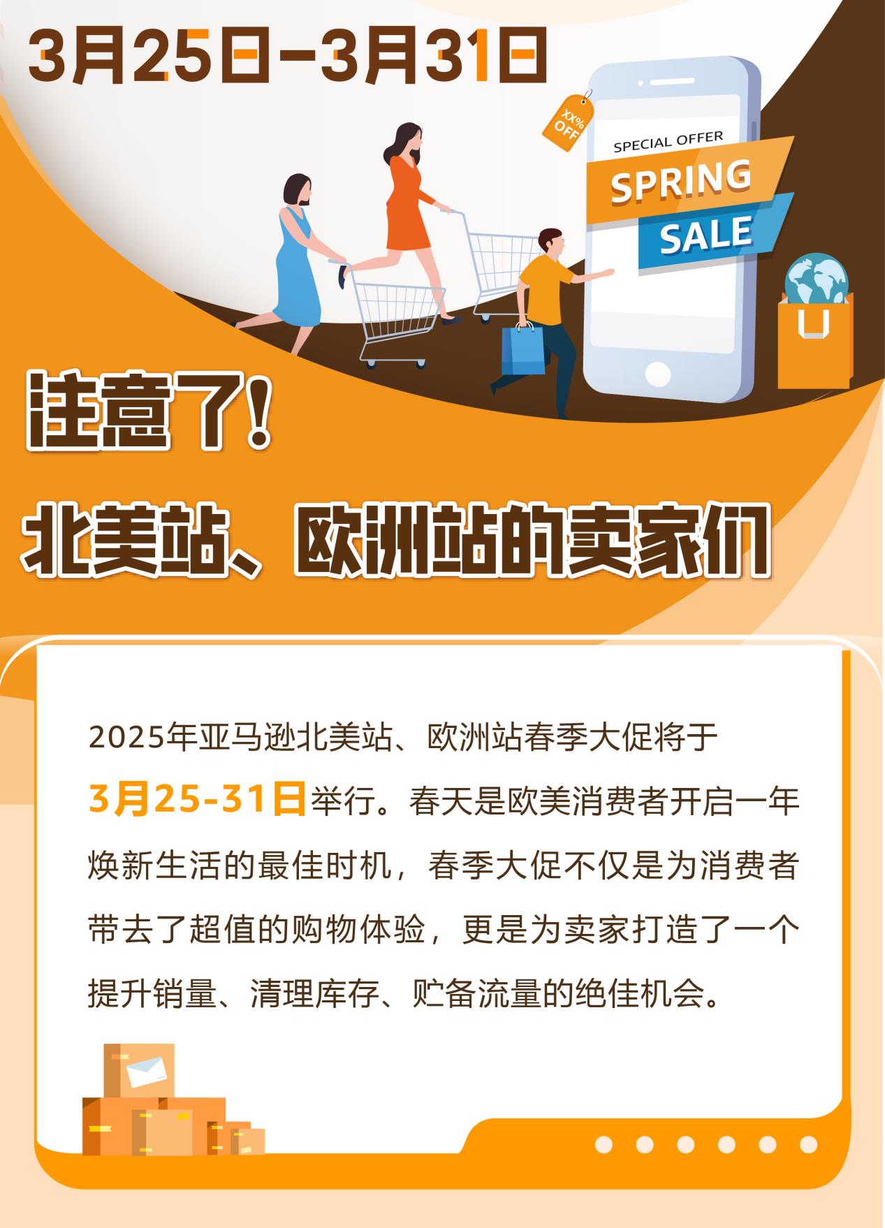 亚马逊平台欧洲站亚马逊平台欧洲站，欧洲电商的新机遇-第2张图片