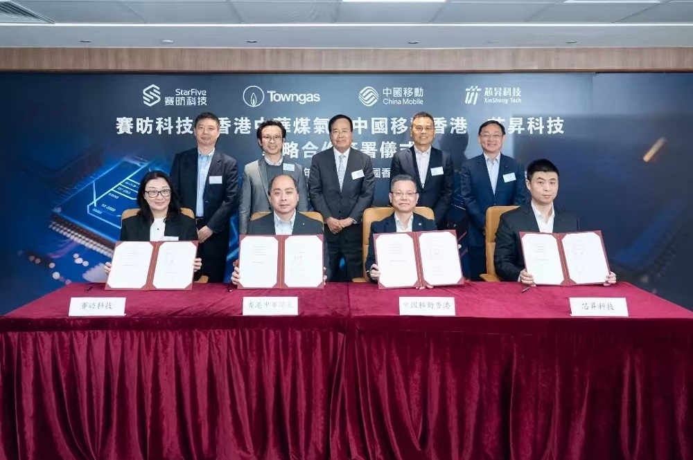香港发烧友香港发烧友，热爱与激情的海洋-第2张图片