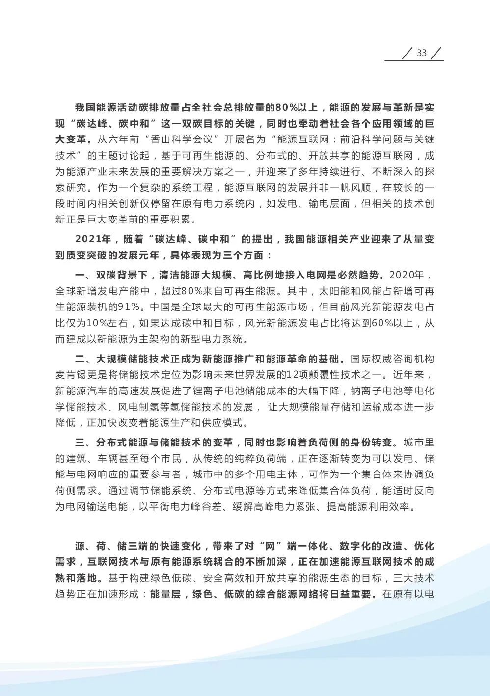 2022香港特马资料概览-第2张图片