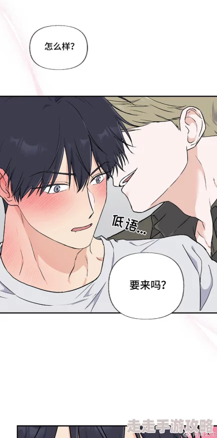 羞羞漫画破解页面免费漫画入口弹窗揭秘羞羞漫画破解页面，免费漫画入口弹窗破解指南