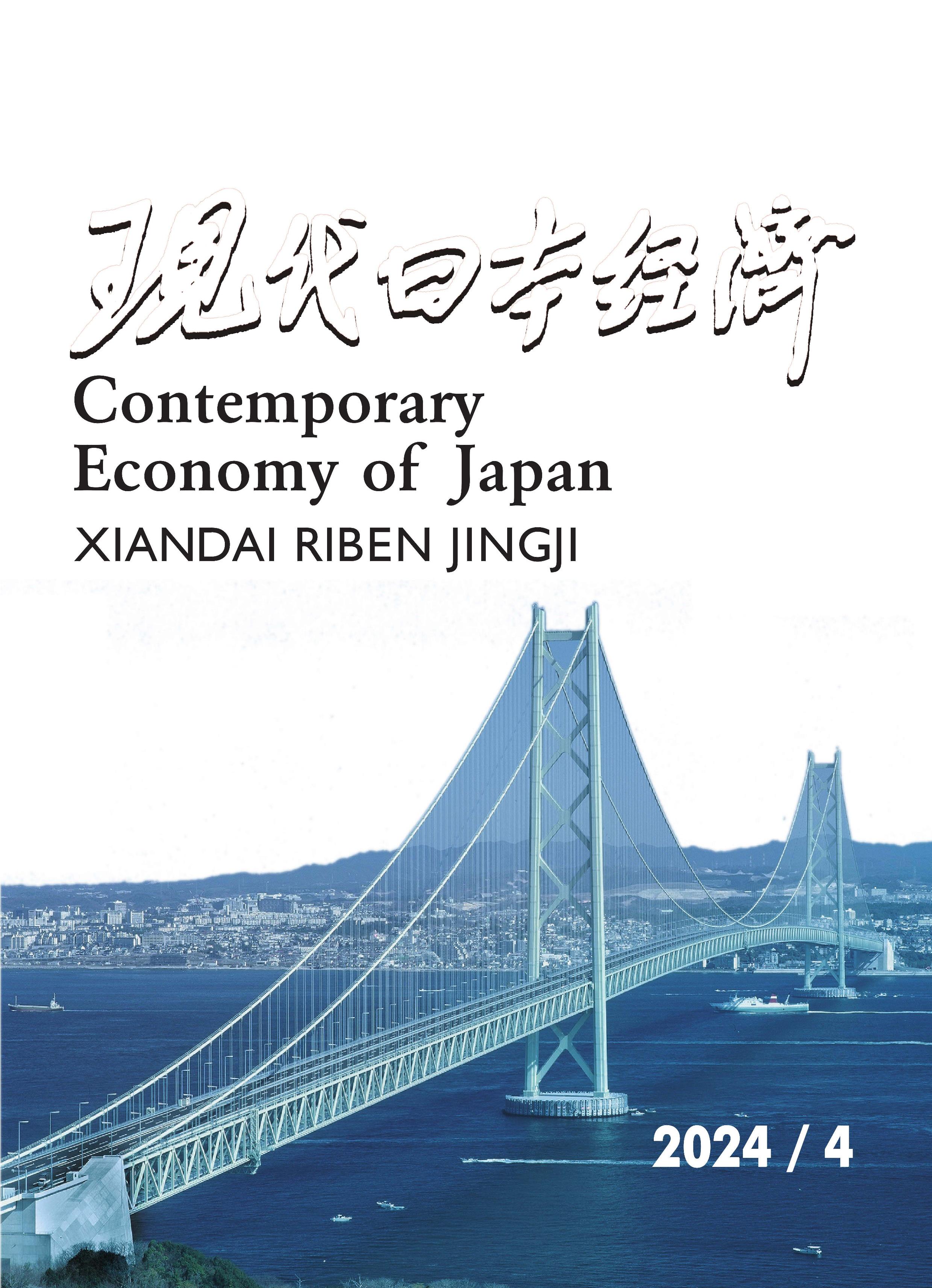 日本朝日新闻，透视日本政治与经济