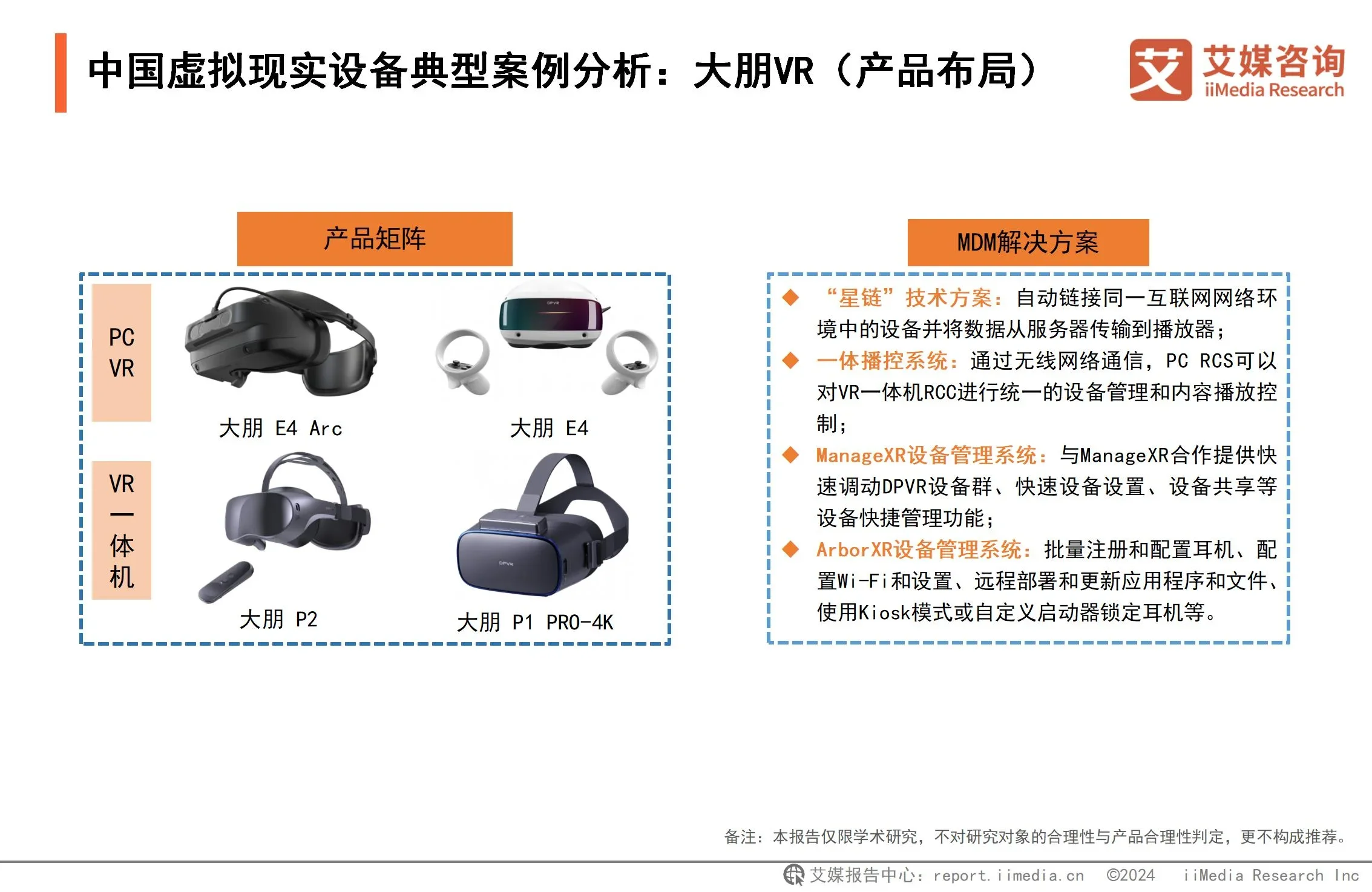 vr资源，引领虚拟现实的新篇章