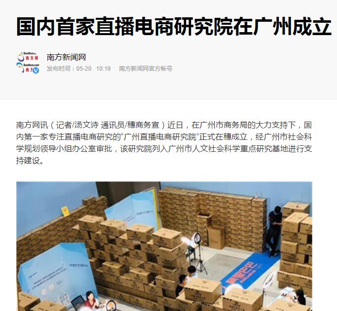 红杏直播改名后叫什么名字红杏直播，直播新时代下的创新探索-第1张图片