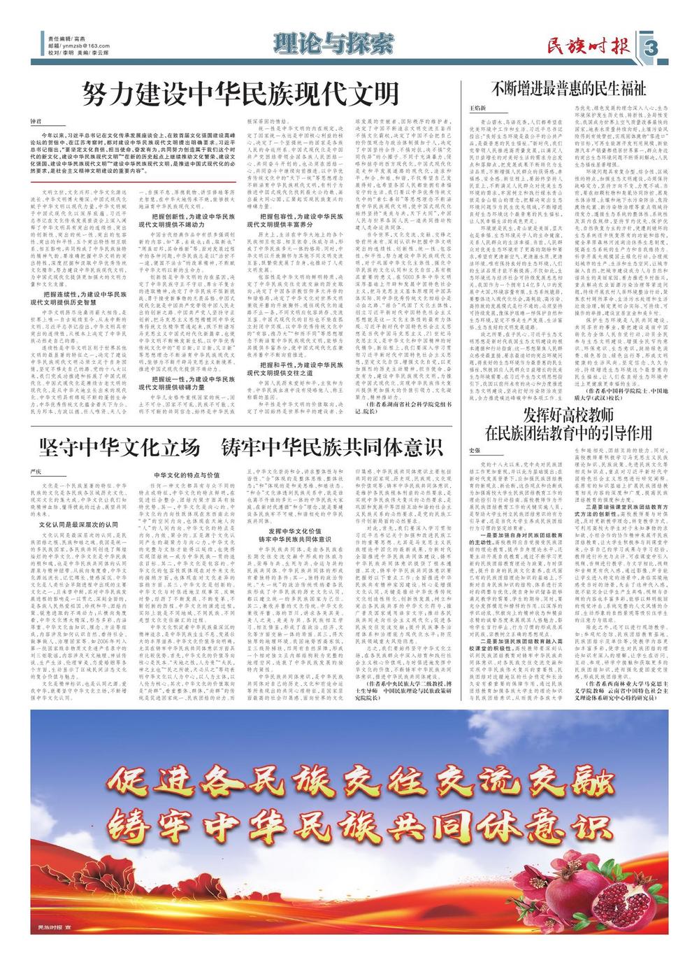 跑狗报跑狗报，探索与挑战-第3张图片