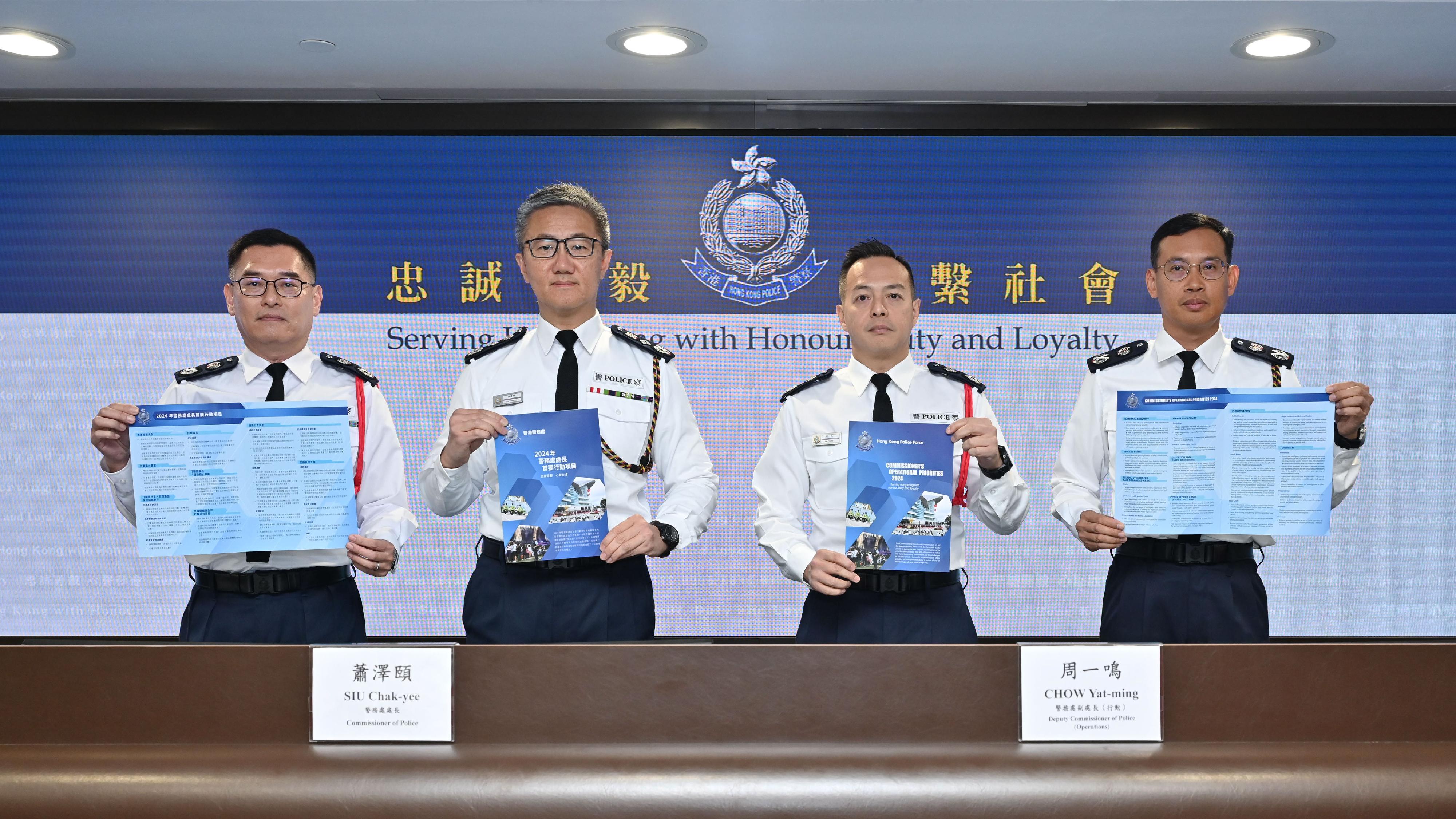 2023年香港免费资料大全2023年香港免费资料大全-第3张图片