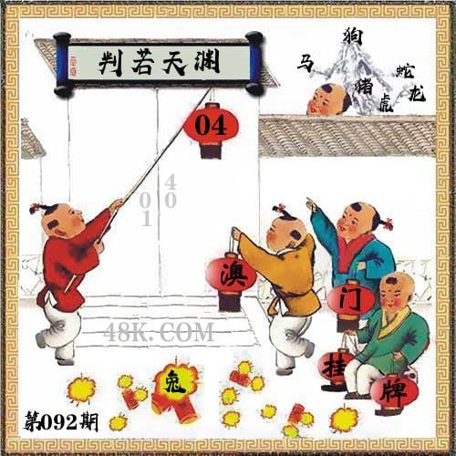 新澳现场开奖结果查询新澳现场开奖结果查询-第3张图片