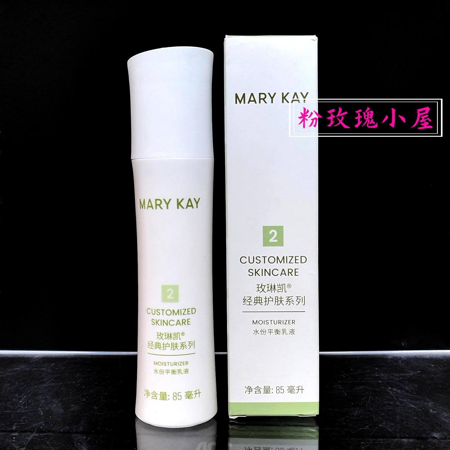 伽罗太华的乳液——护肤新选择