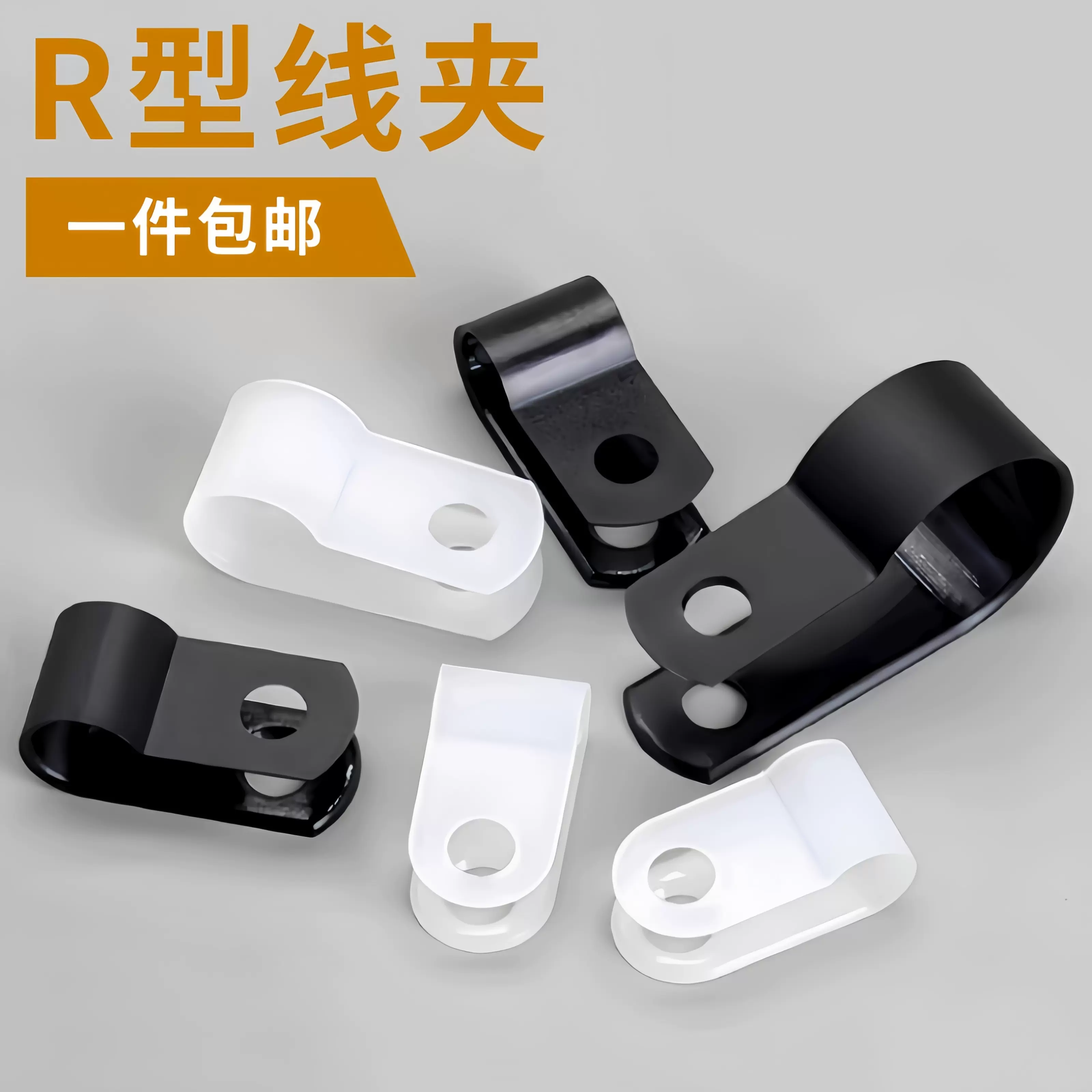夹子夹r头多久夹子夹R头多久有效
