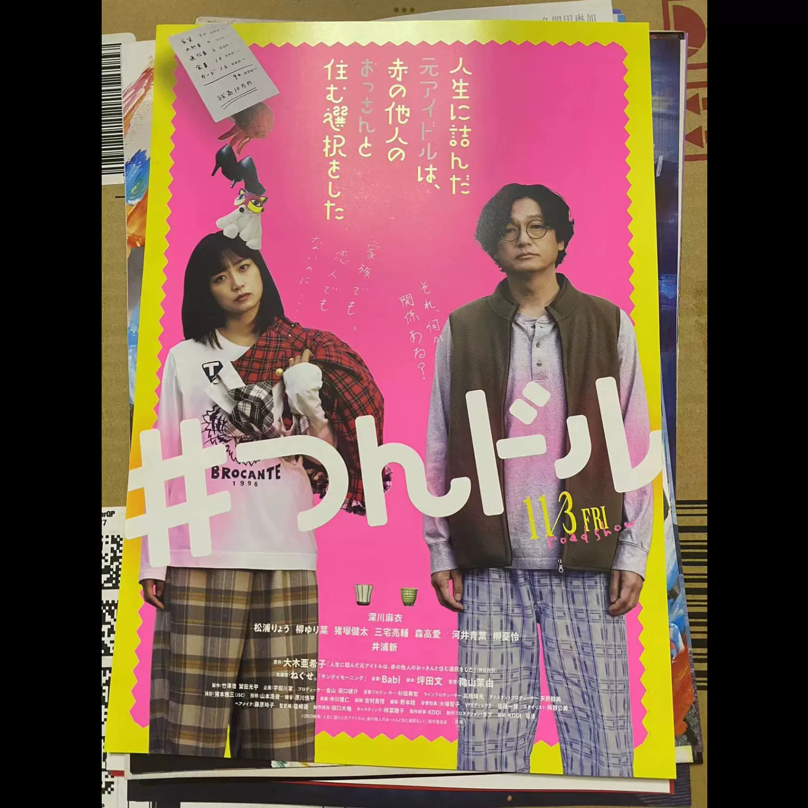 井川里予和别人打扑克牌视频在哪里能看井川里予和别人打扑克牌视频的观看途径-第2张图片