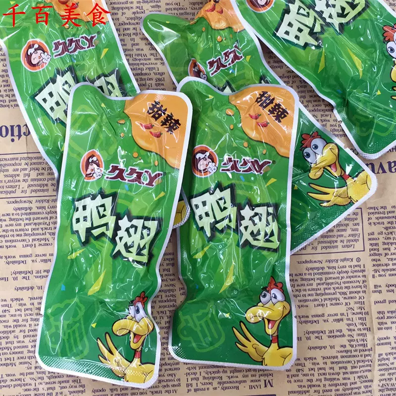 国产日产精品久久快鸭的功能介绍