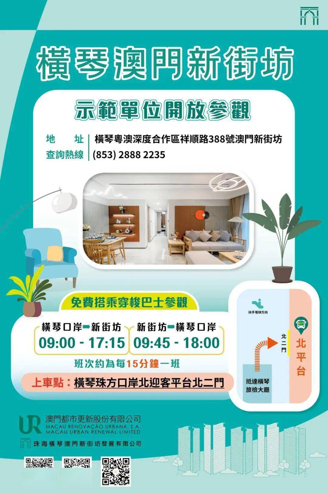 新澳门免费资料大全新牌门新澳门免费资料大全新牌门