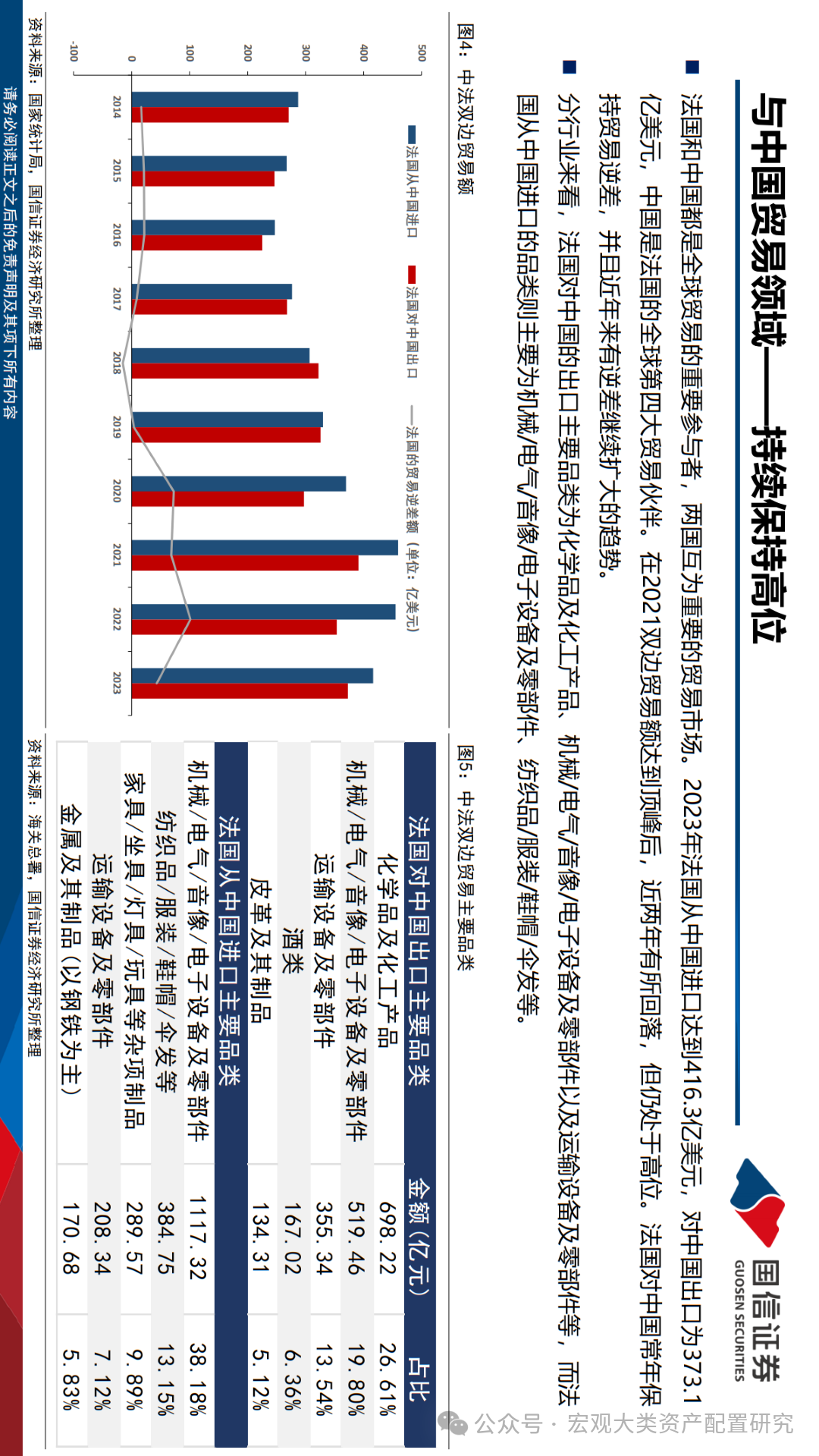 新澳精准资料免费提供网，全面解析与使用