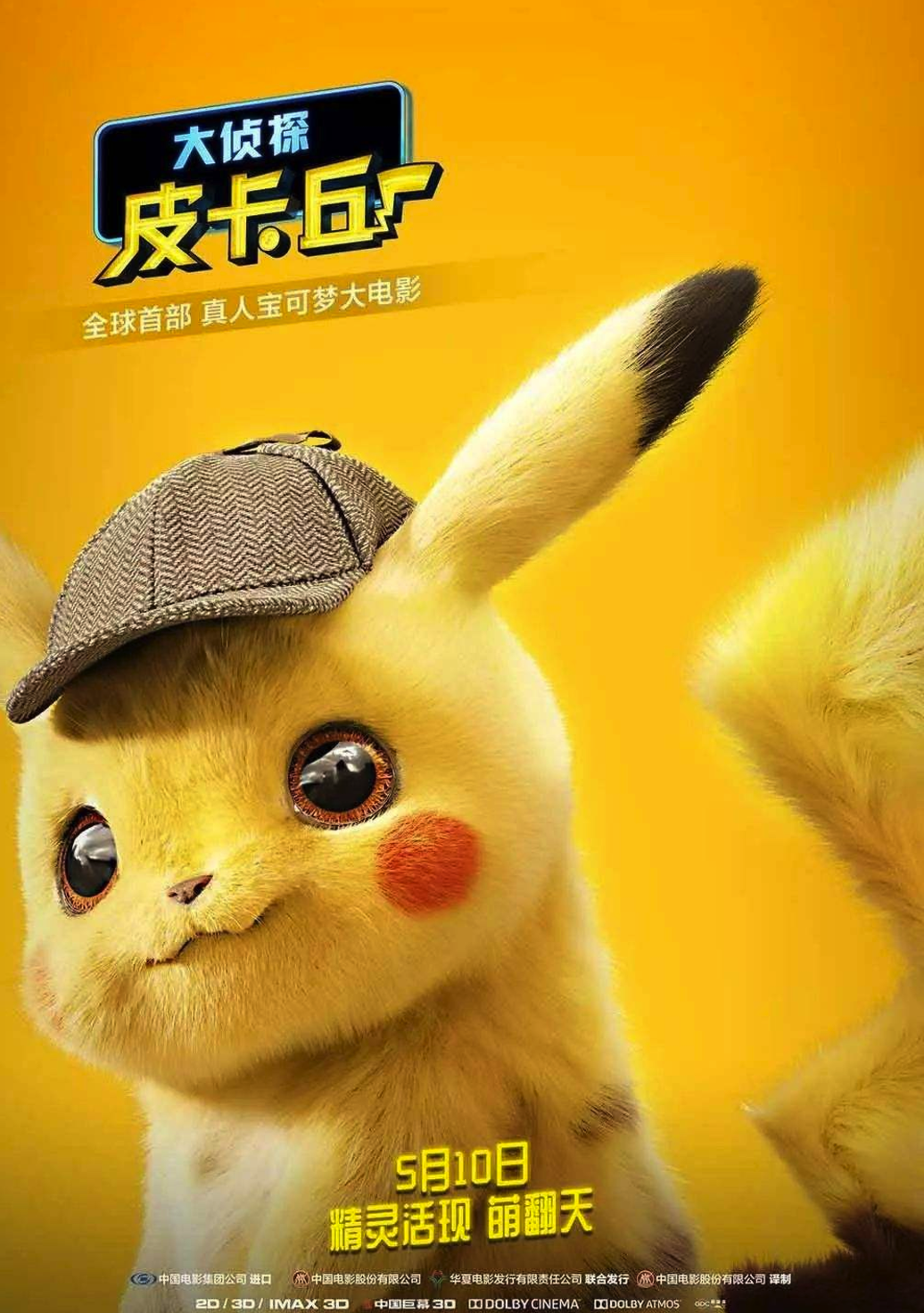黄得让人湿的片段