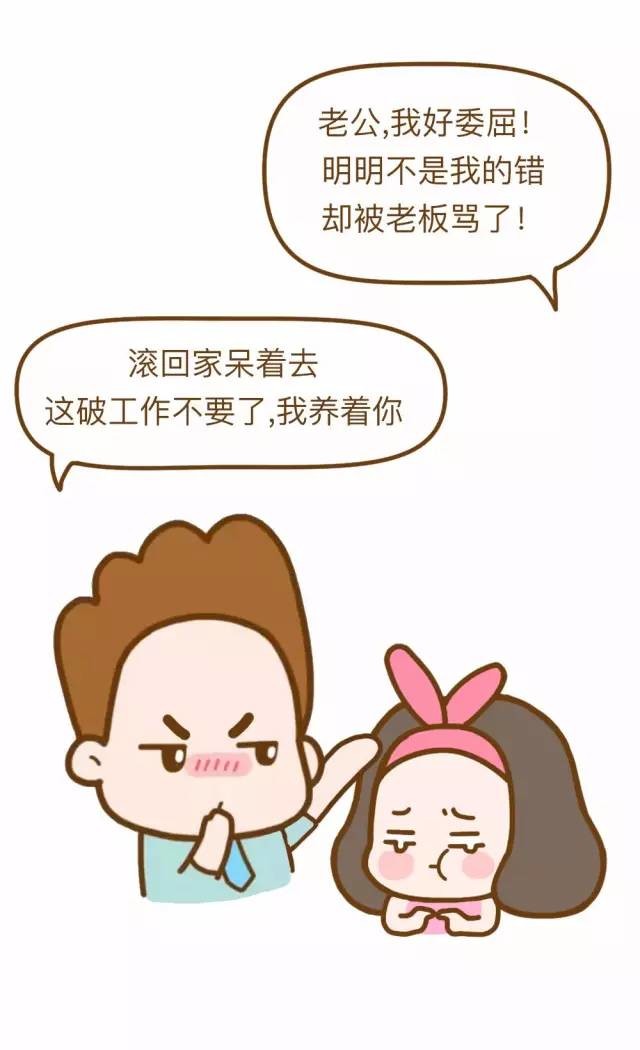 老婆说今天试试大的老婆说今天试试大的-第3张图片