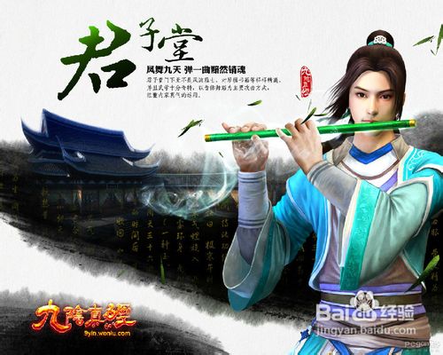 九阴真经职业选择九阴真经职业选择攻略