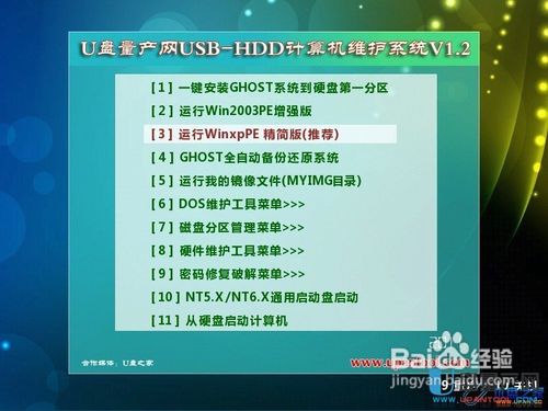 彩民之家app下载彩民之家彩民之家APP下载体验