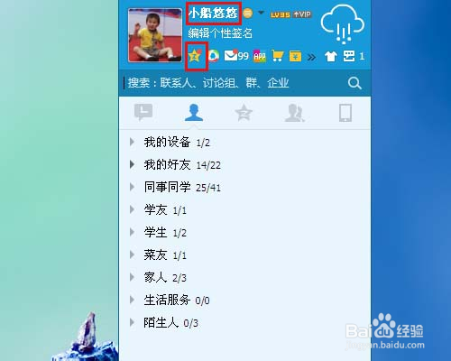 如何访问受限qq空间如何访问受限QQ空间
