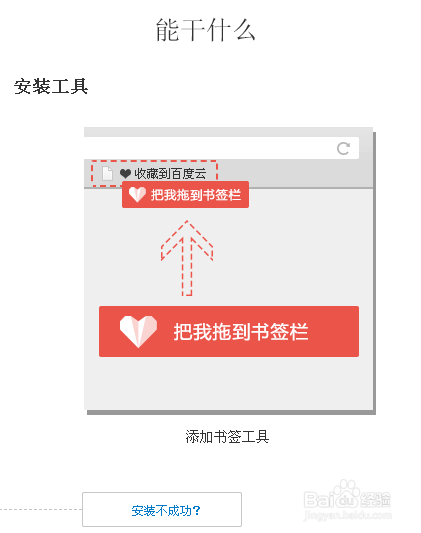 421百度云关键词，421百度云