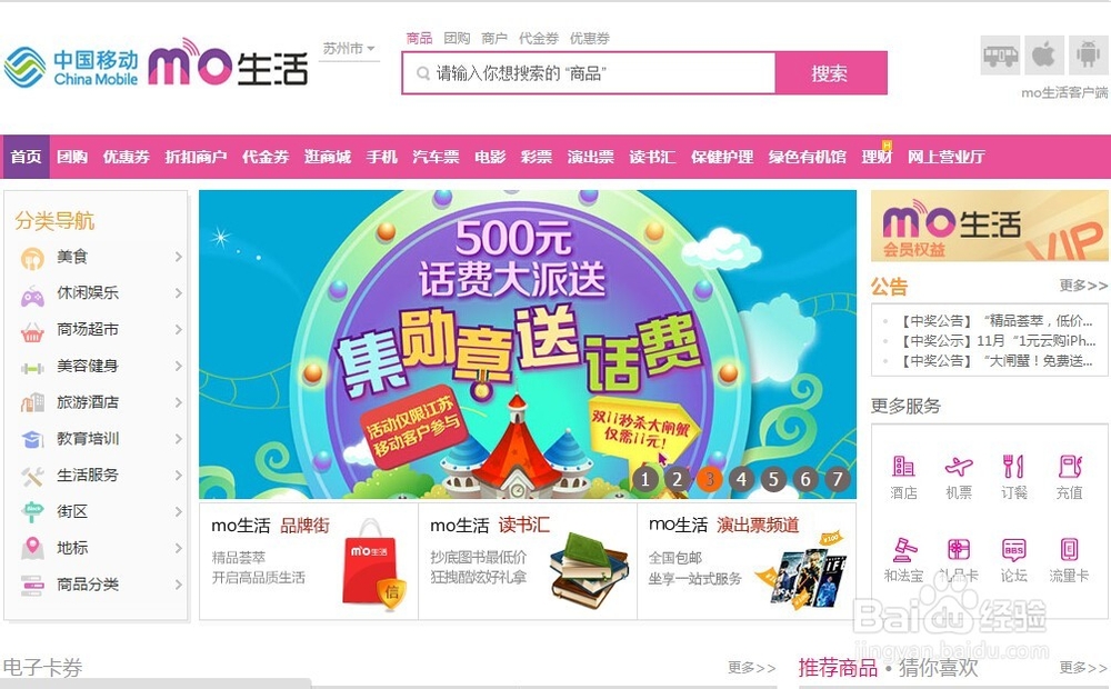 12580官方网站关于12580官方网站的探索-第2张图片