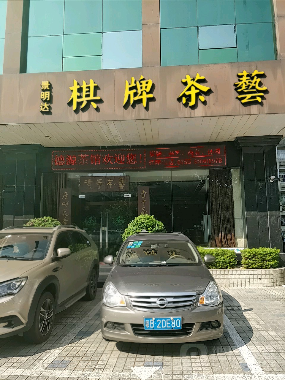 棋牌89168澳门官方，棋牌游戏的新机遇-第2张图片