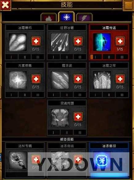 火炬之光2宝石合成火炬之光2宝石合成攻略