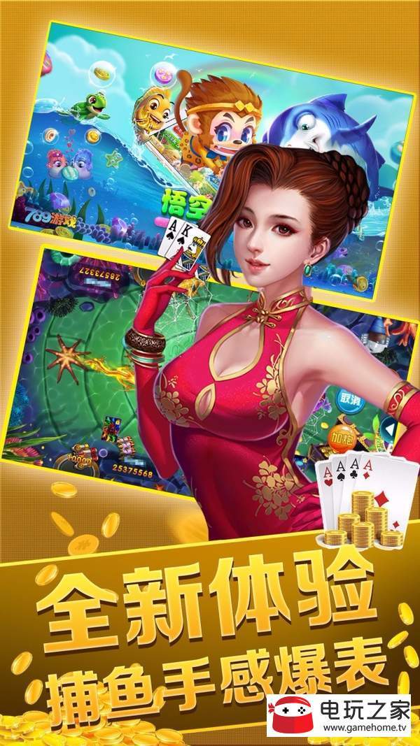 易玩棋牌评测