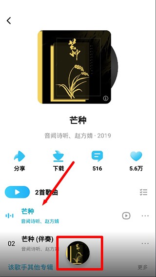 酷狗免费下载歌曲酷狗7免费下载体验-第3张图片
