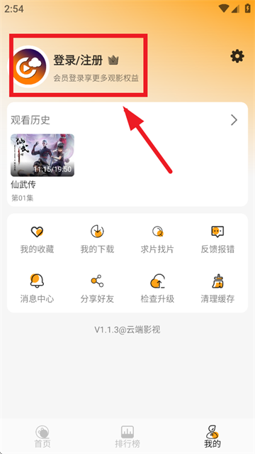 左手视频app下载免费版左手视频APP下载，便捷与安全的视频资源选择