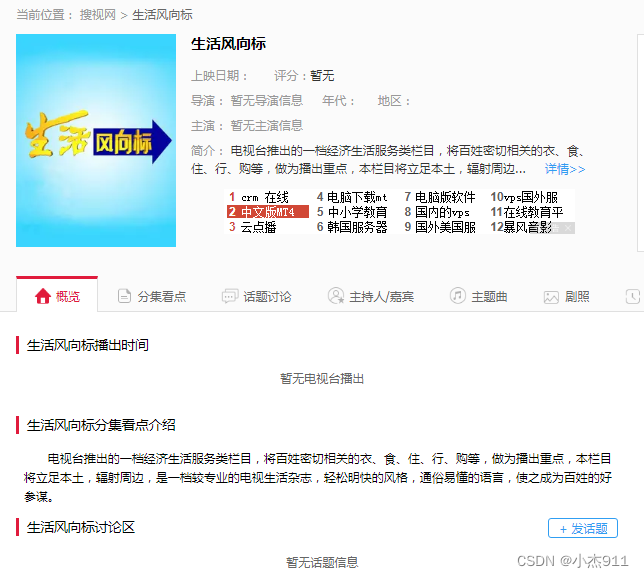 cs软件是做什么的探讨CS软件的发展与应用