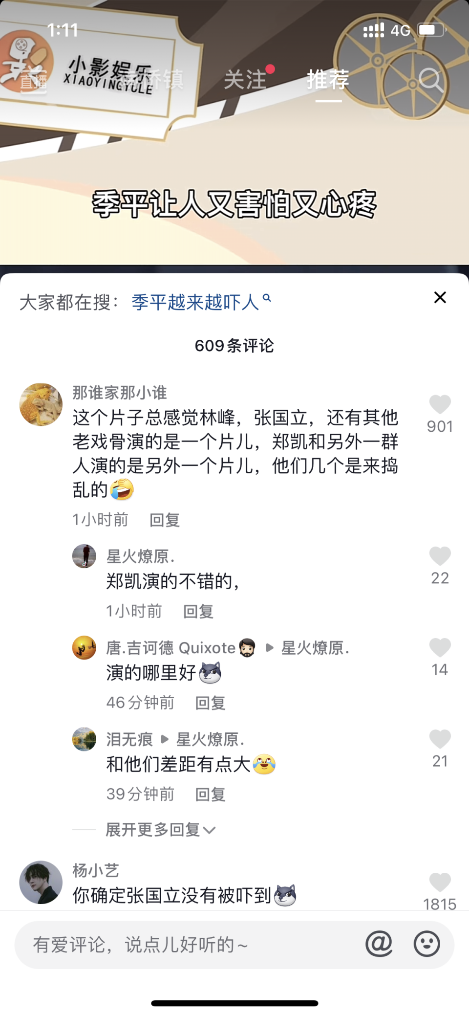 也平凡在哪个app播出也平凡在哪个APP？探索便捷的阅读体验