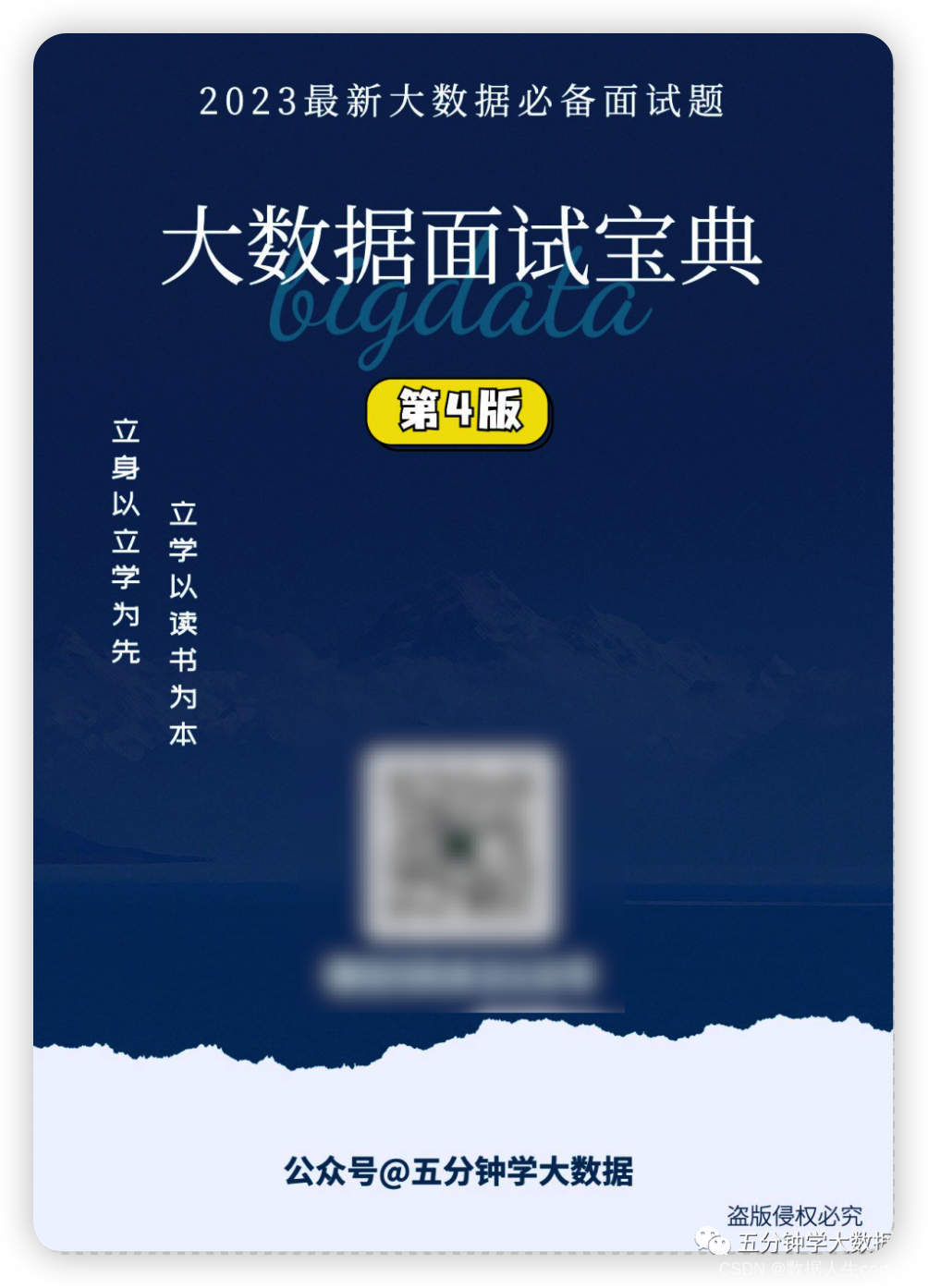 澳门六盒宝典2023年最新版开奖直播视频-第2张图片
