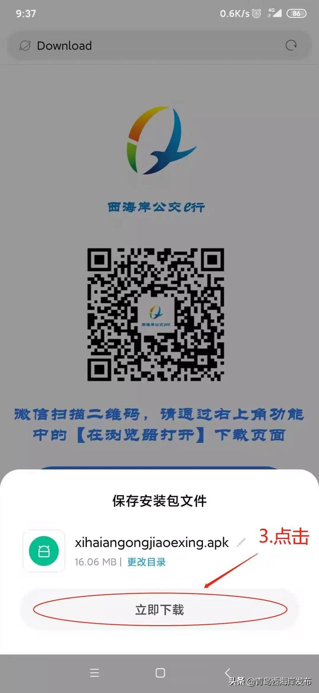 e站浏览器入口网页版下载e站浏览器入口网页版介绍