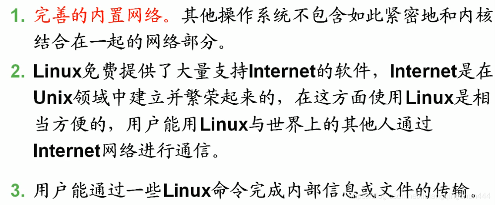中国Linux，繁荣与挑战并存-第1张图片
