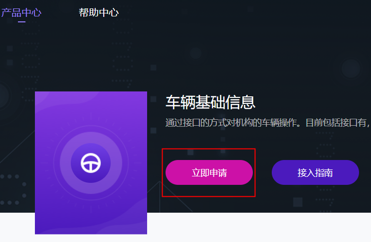 绿巨人黑科技APP下载，API免费获取指南-第3张图片