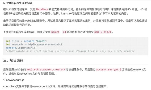 四虎最新GitHub地址汇总-第2张图片