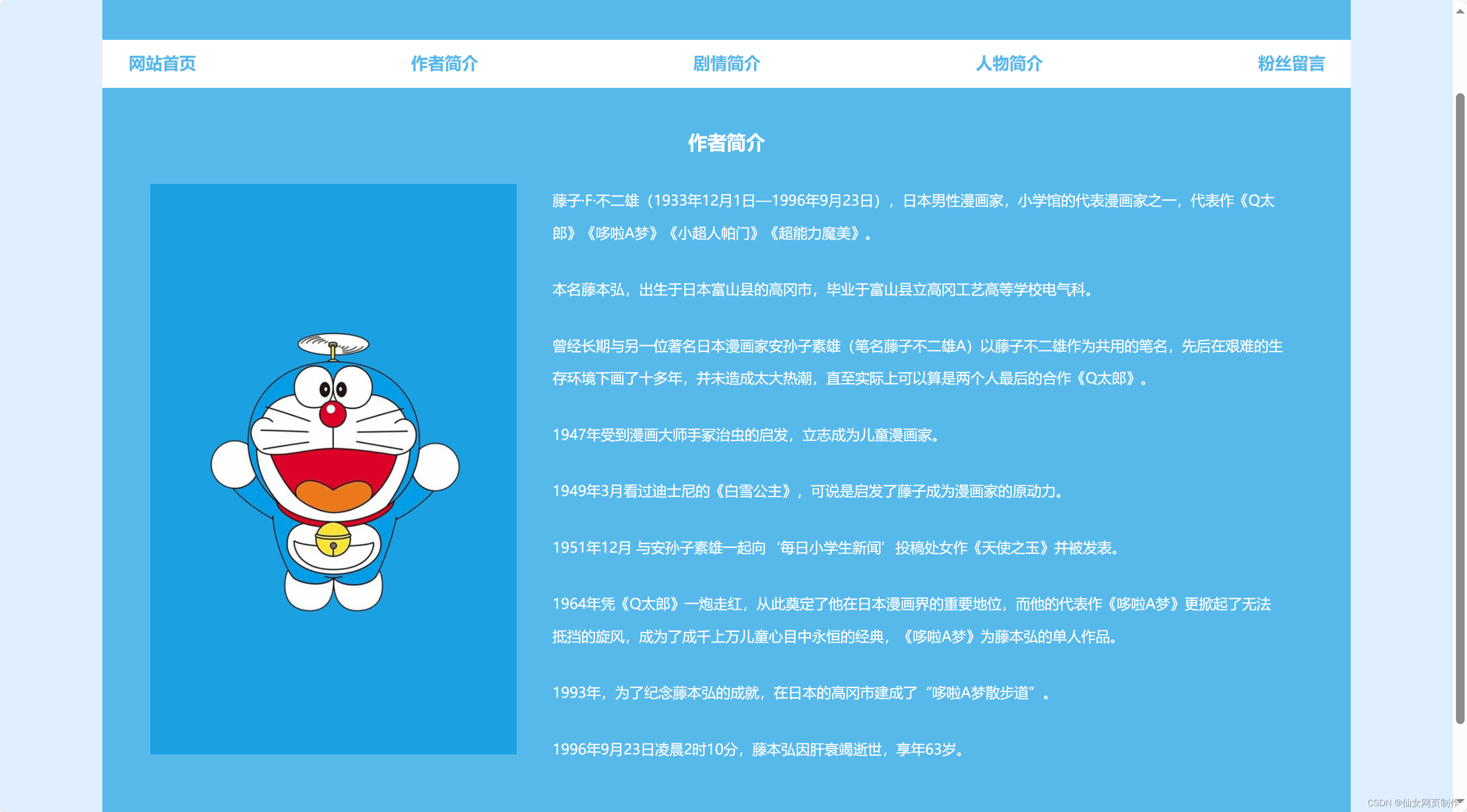 哔咔漫画网页版在线浏览器哔咔漫画网页版在线浏览体验