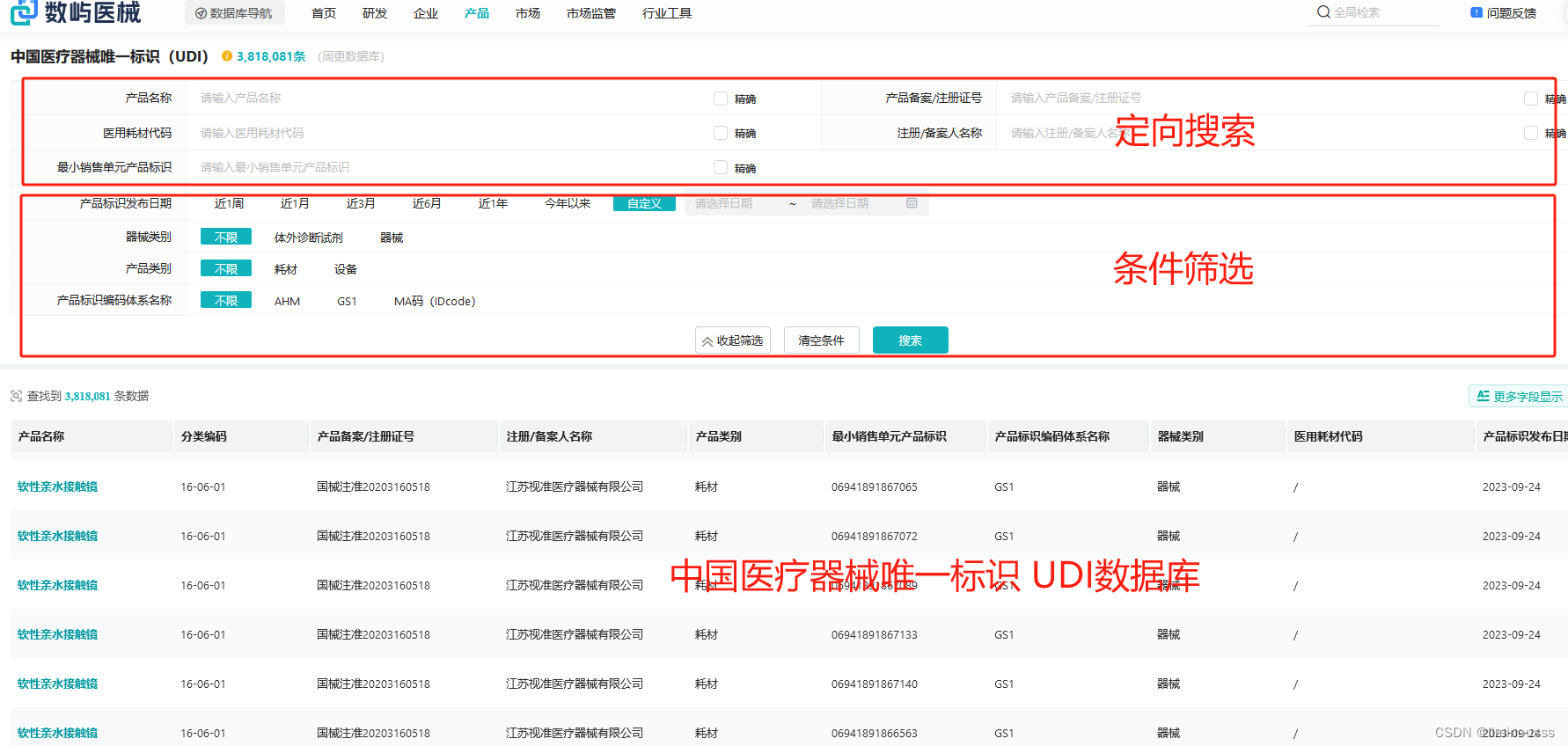 日出日落时间查询万能查询网万能查询网，一站式信息检索利器-第2张图片