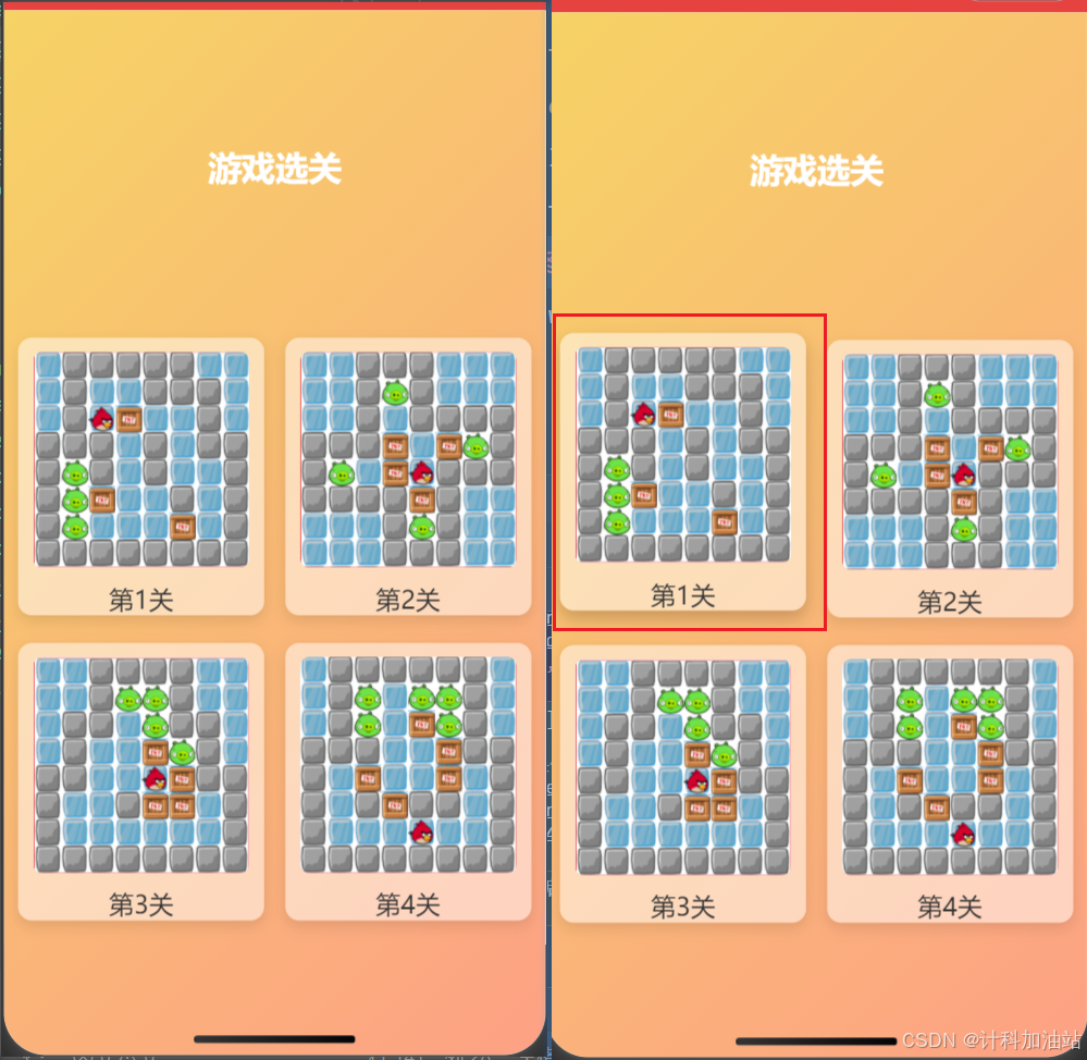 APP下载新版本API免费游戏推荐