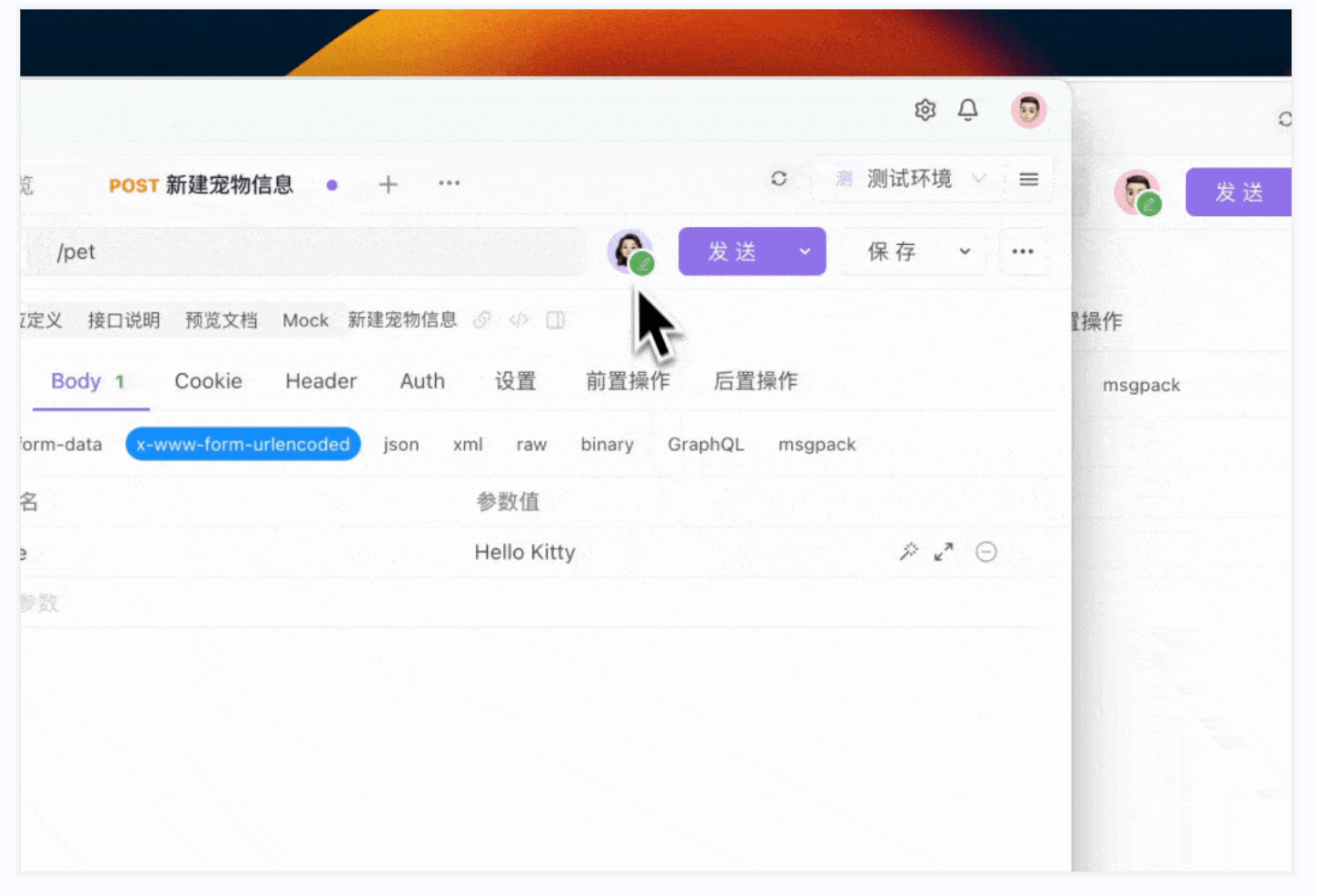 api测试工具API测试工具，提升开发效率与质量的利器-第3张图片