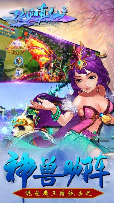 纯阳真仙 笔趣阁纯阳真仙