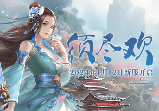 吞噬苍穹，探索游戏世界的奇妙之旅-第2张图片