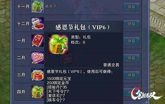 网站福利你们会回来感谢我的网站福利回馈
