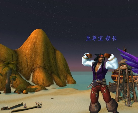 魔兽世界中的神秘黑珍珠-第2张图片